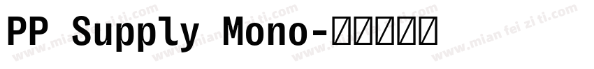 PP Supply Mono字体转换